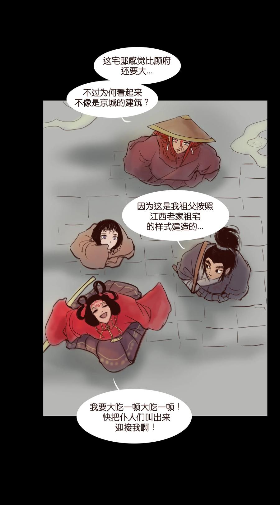 063 祖宅19