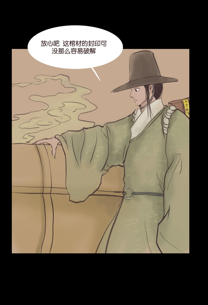 026 木匠12