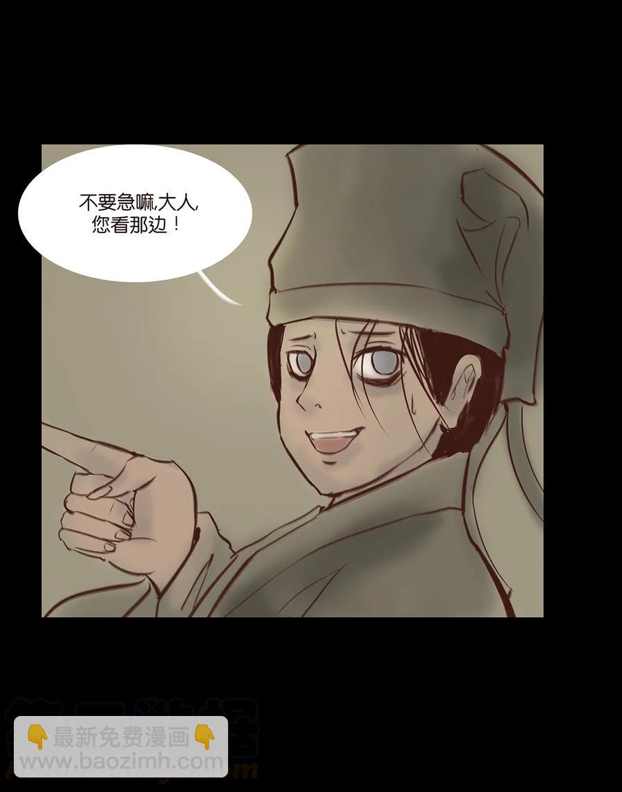 033 赌徒36