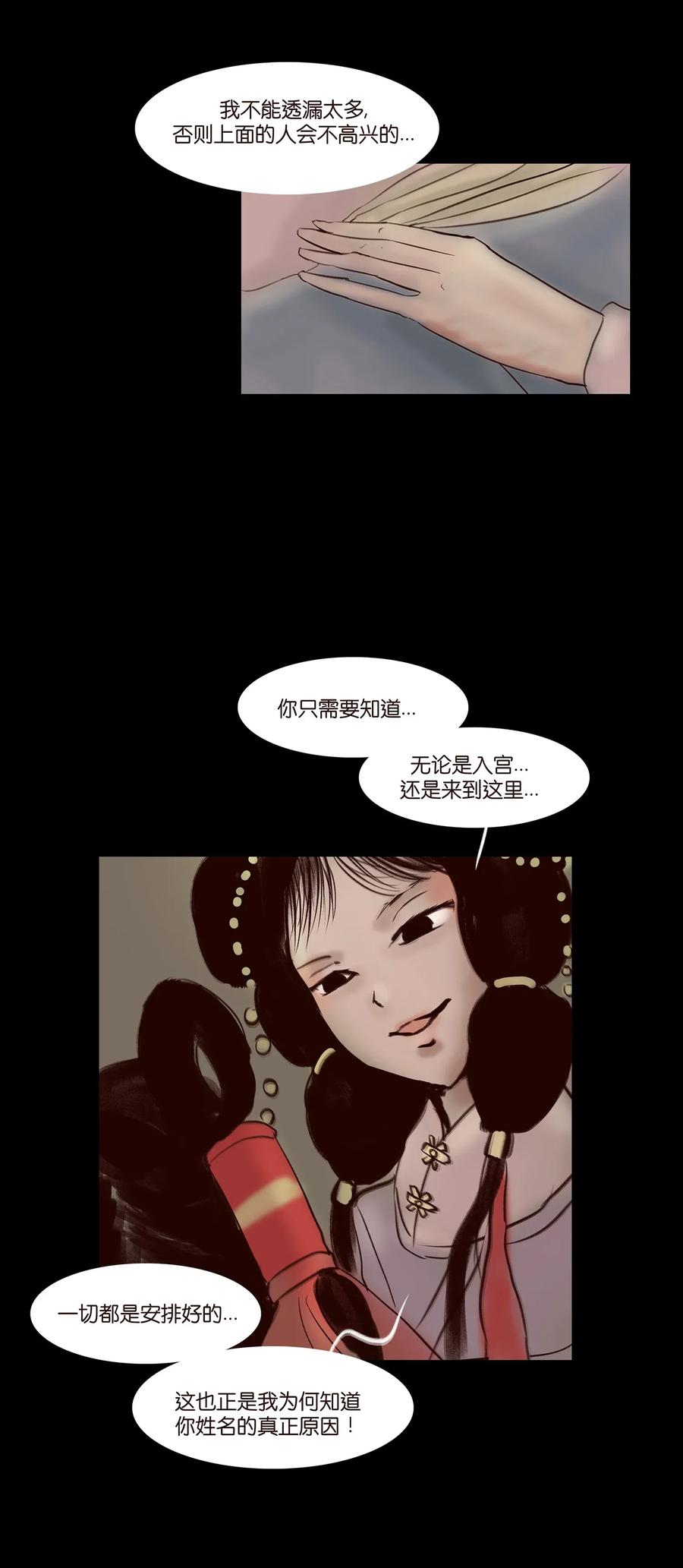 056 赌局22