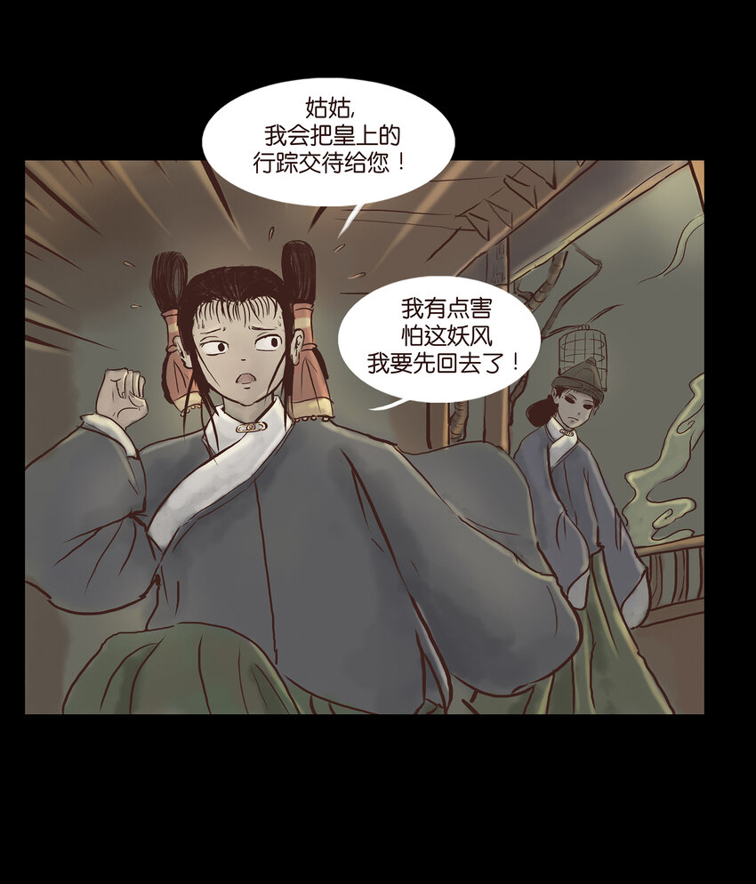 003 枯井41