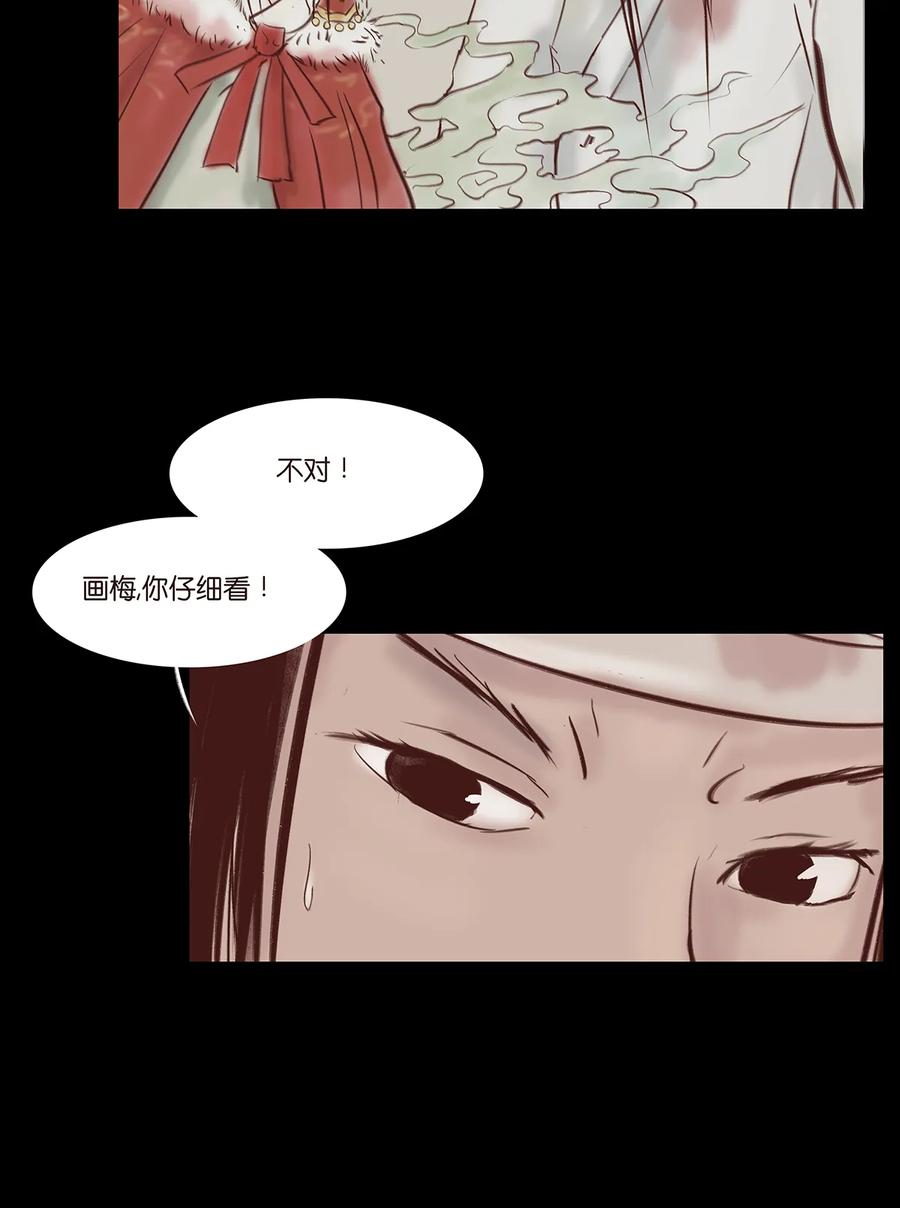 32 地下22