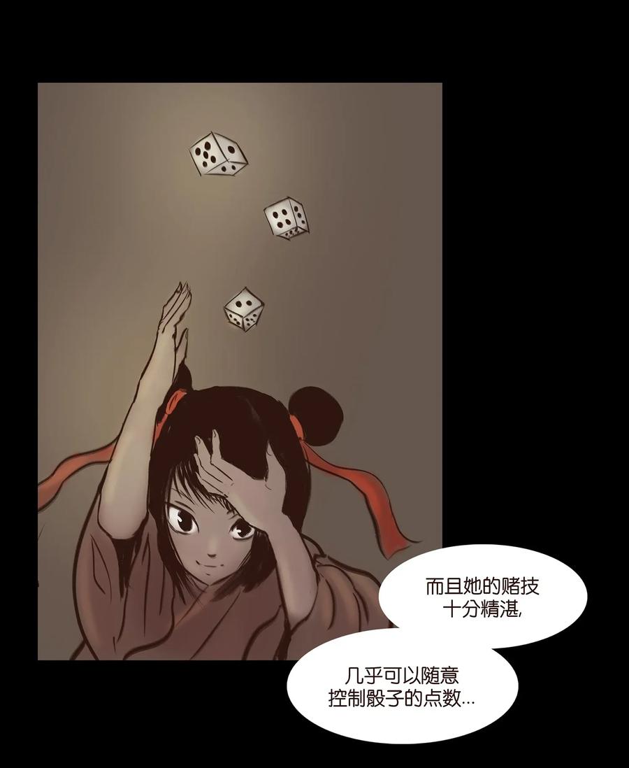 053 望月29