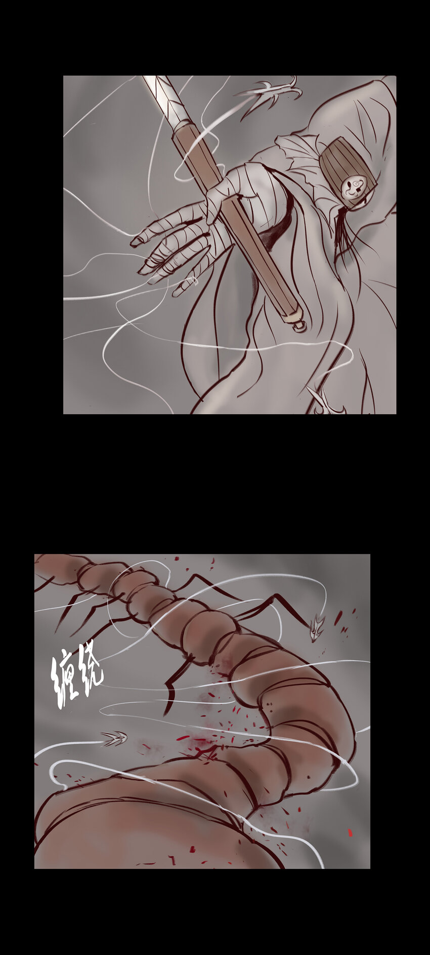 028 屠戮14