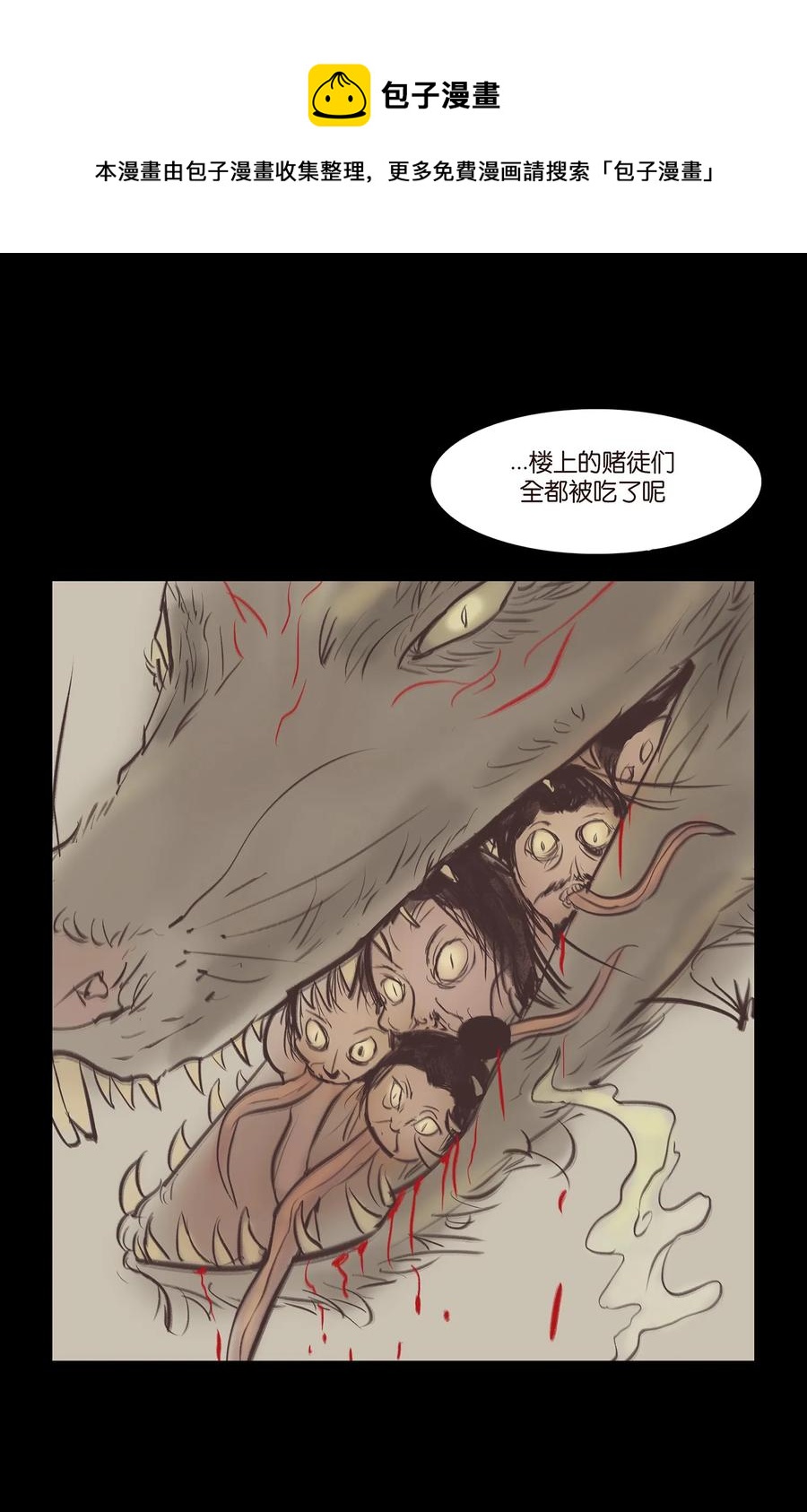 040 盗贼27
