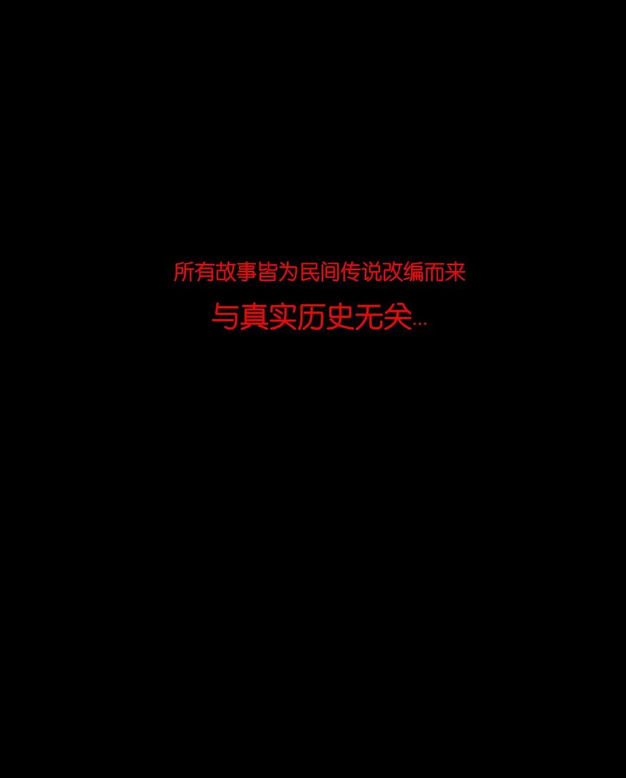 042 心魔46