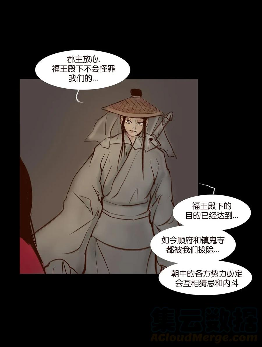 061 木舟28