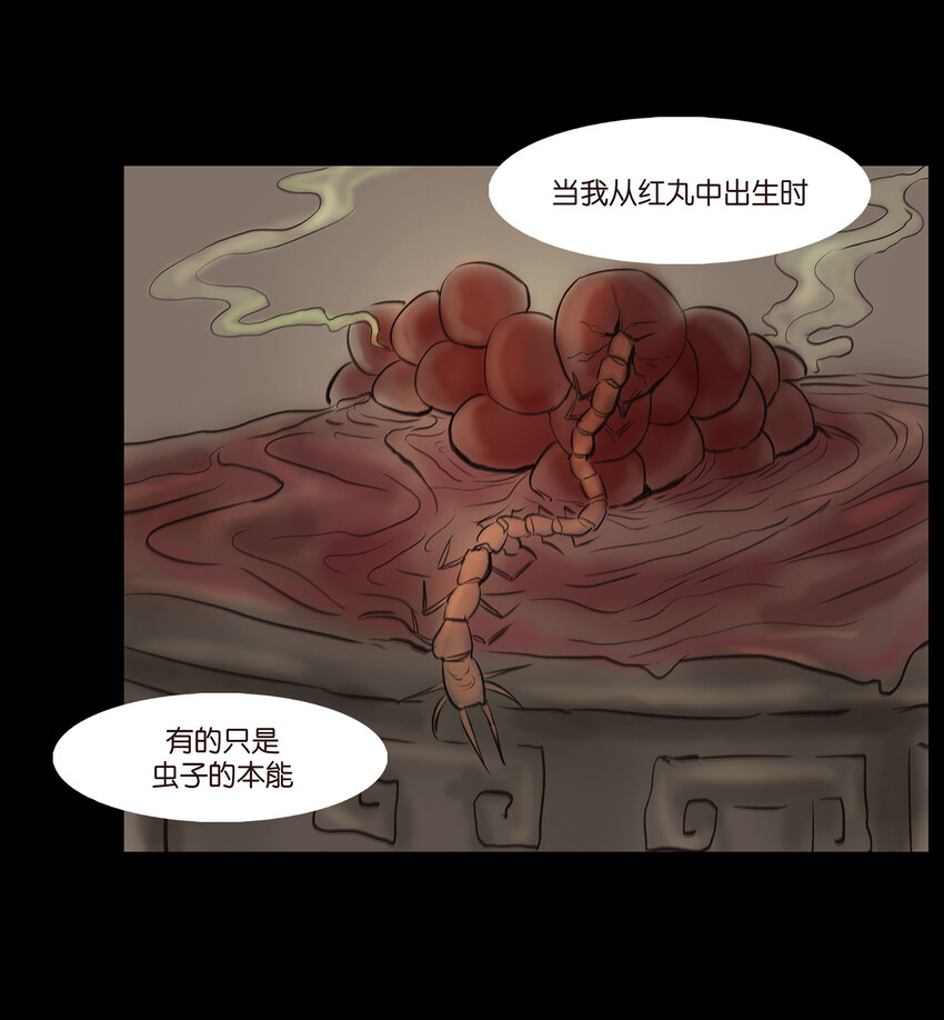 010 牢房33