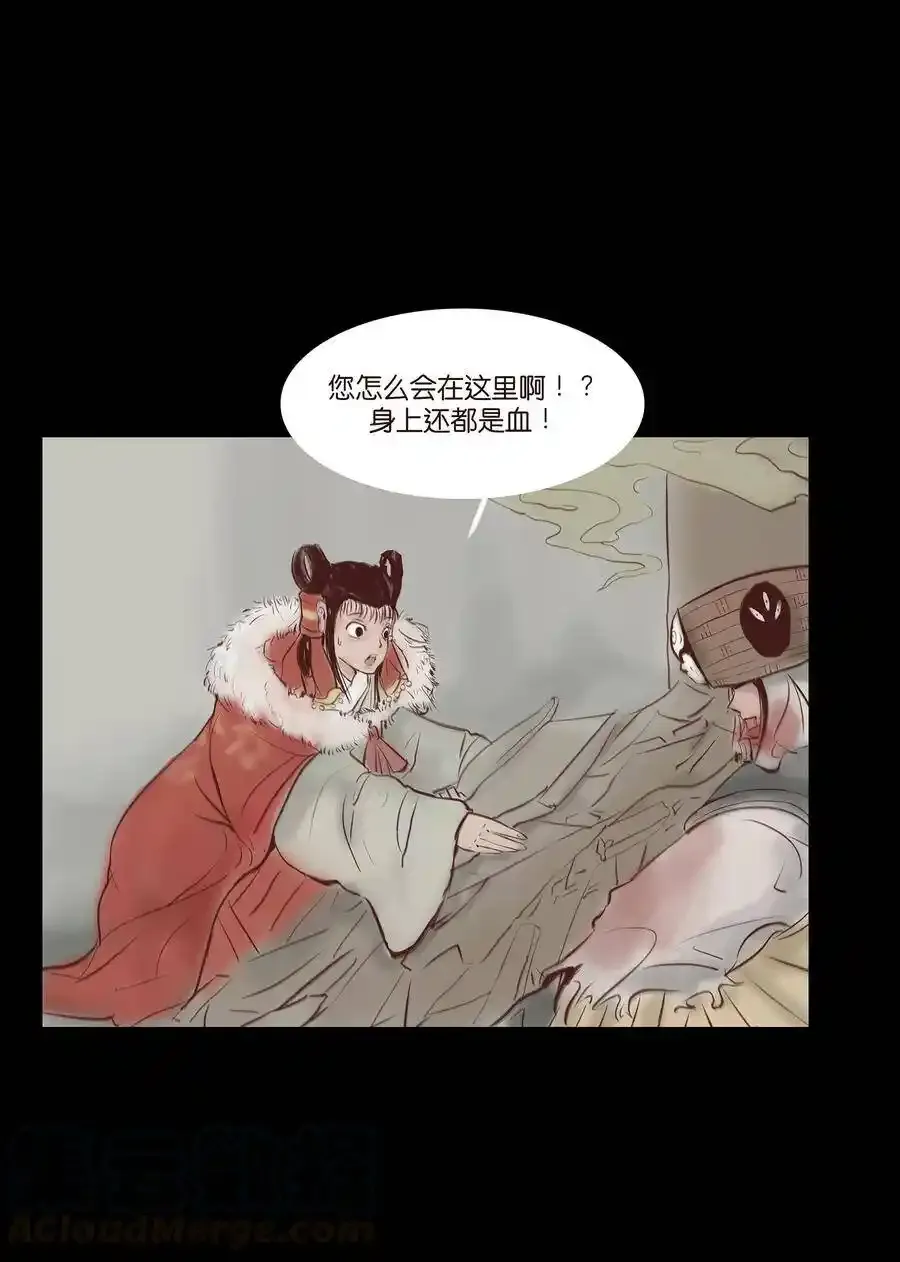 030 瓶女20