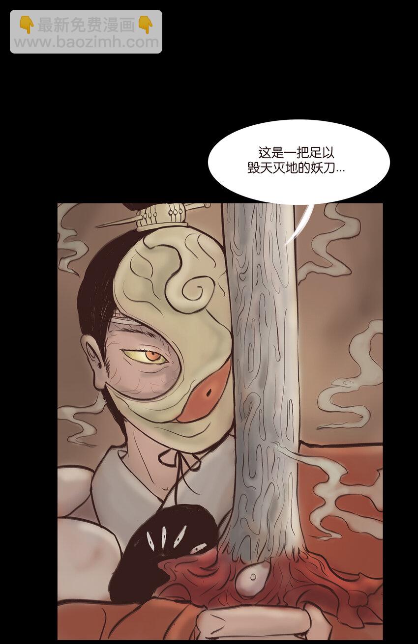 番外2 番外26