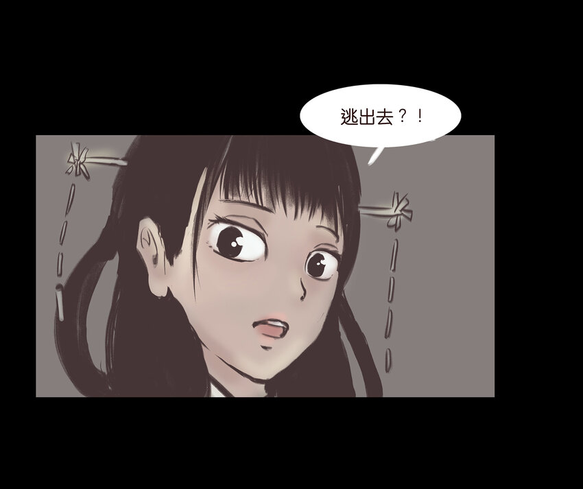 027 腥风48