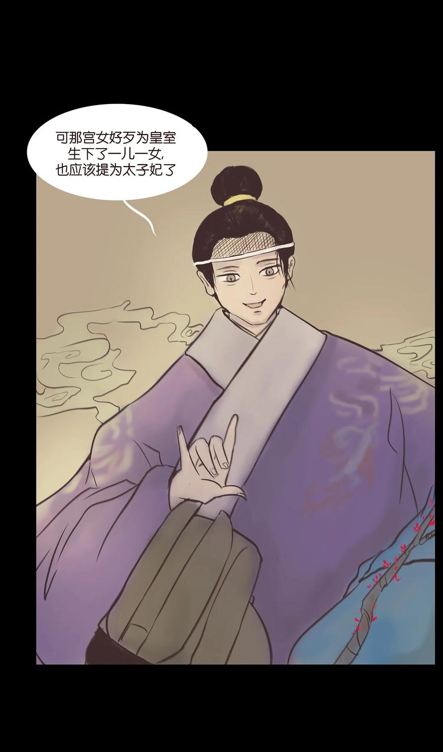 038 替身35