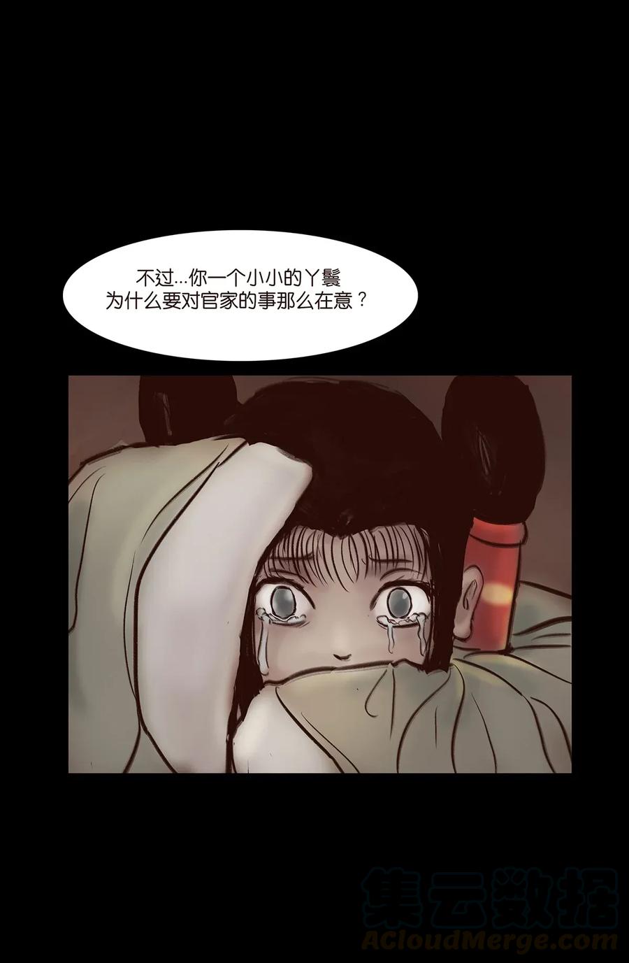052 宝珠44