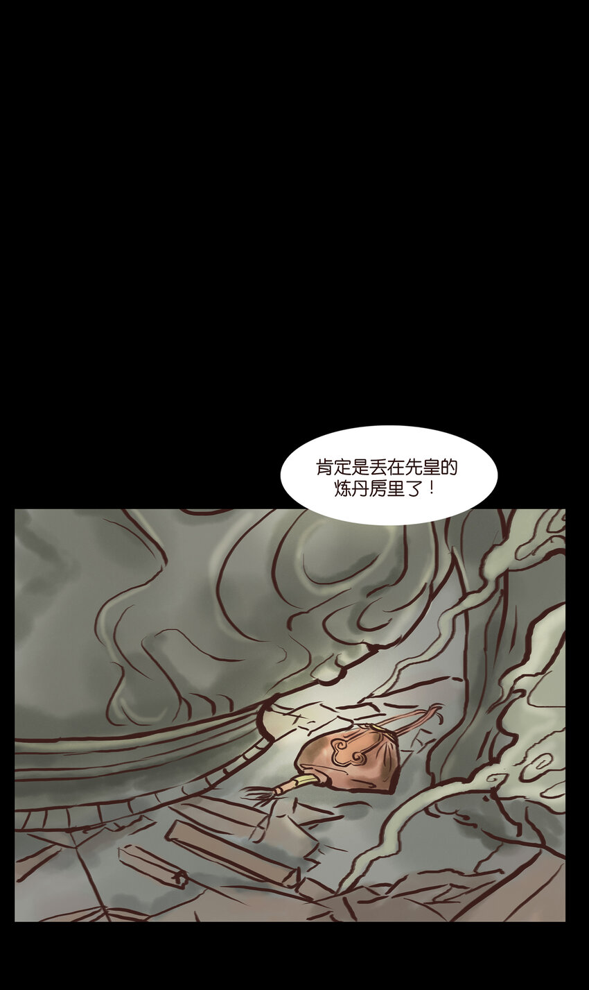 002 宫女6