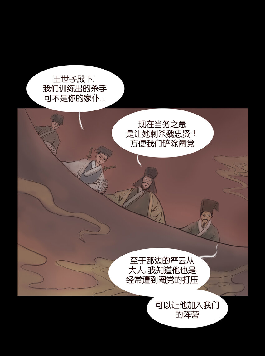 013 福藩34