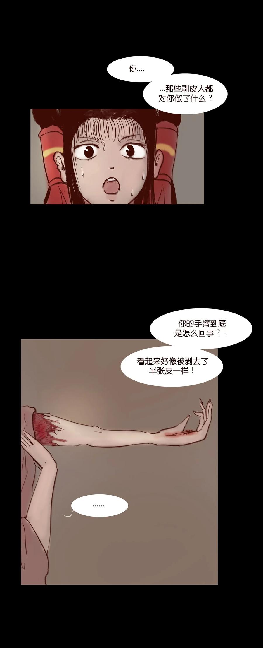 058 侍从6