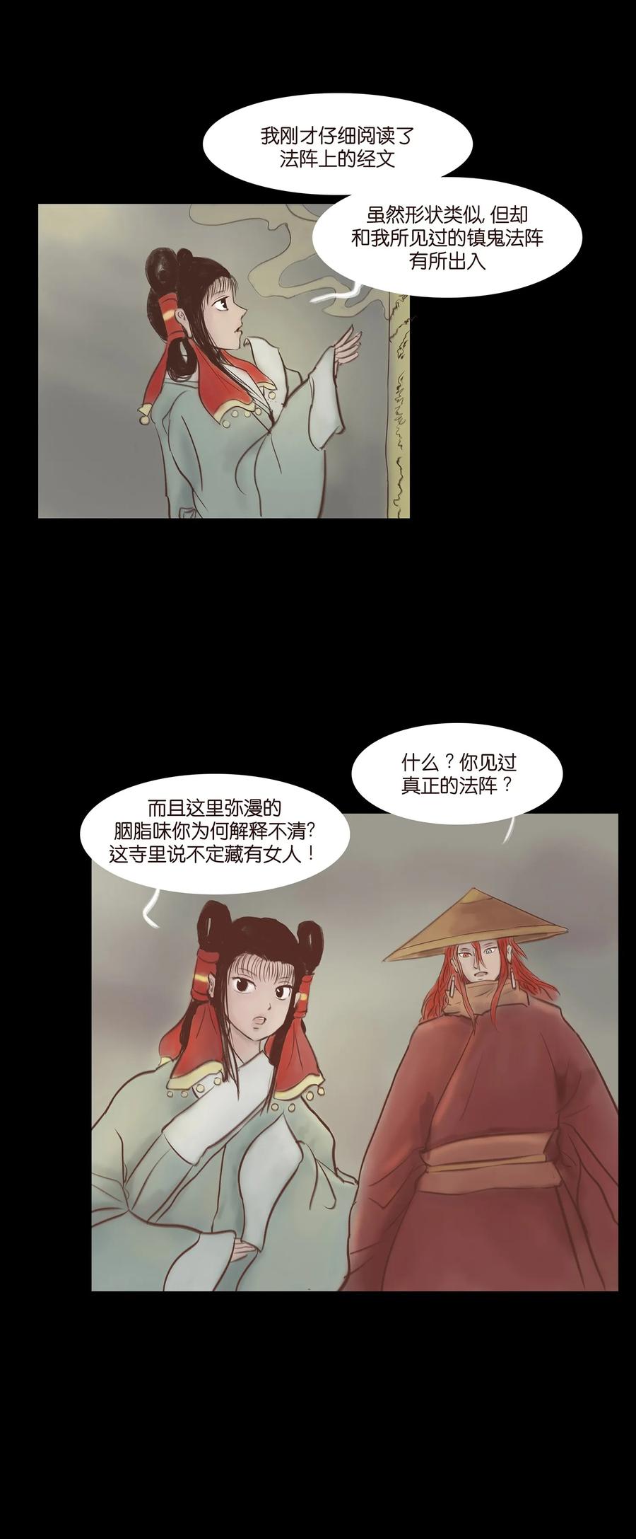 047 僧院27