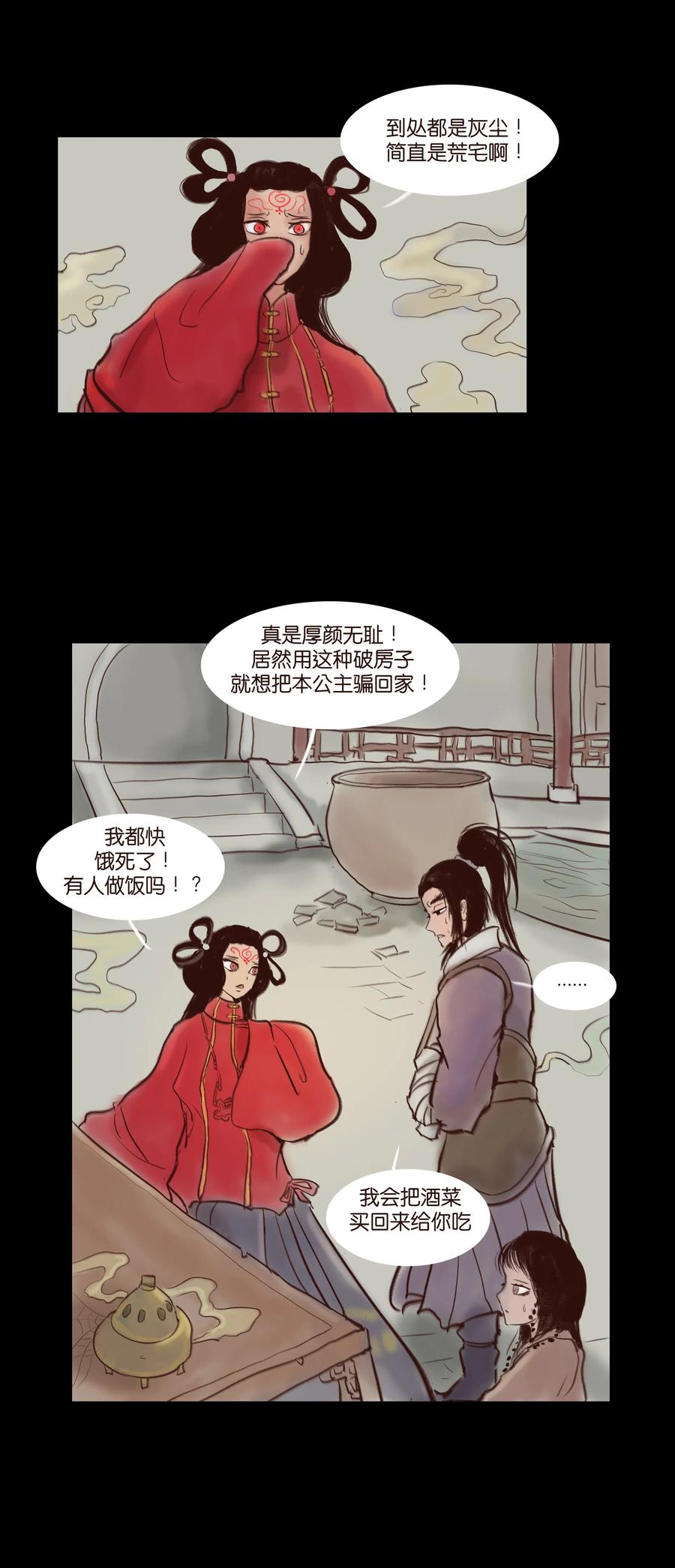 063 祖宅31