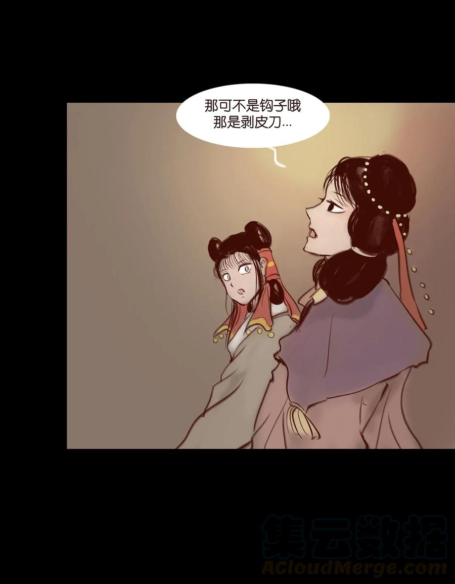 058 侍从20