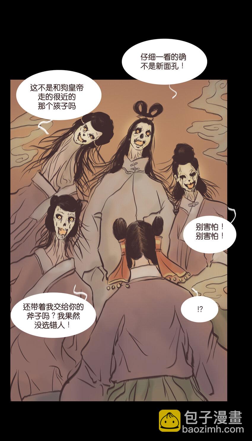 022 阵法34