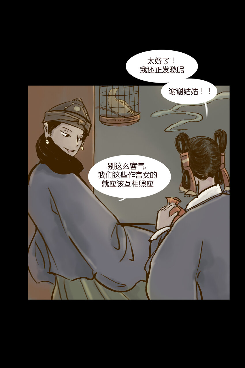003 枯井19