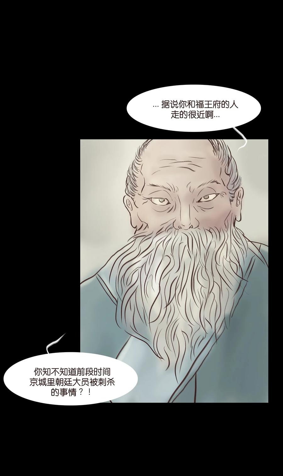 044 生祠46