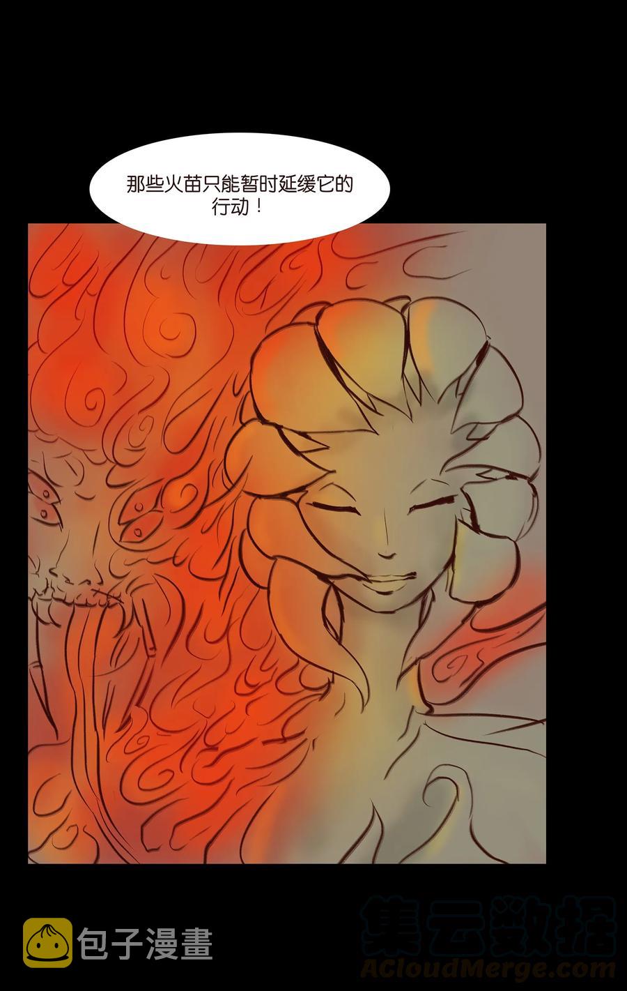 042 心魔28