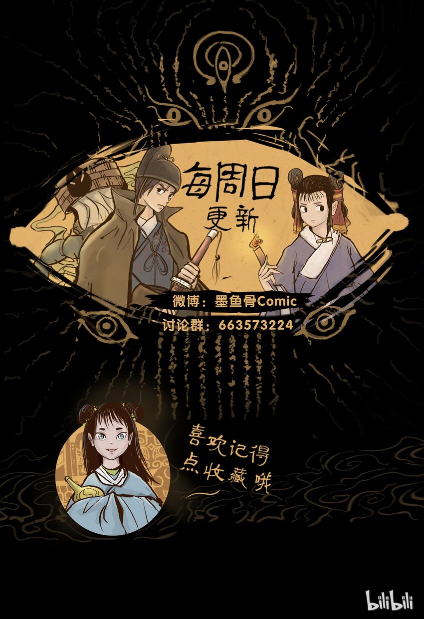 012 响马55