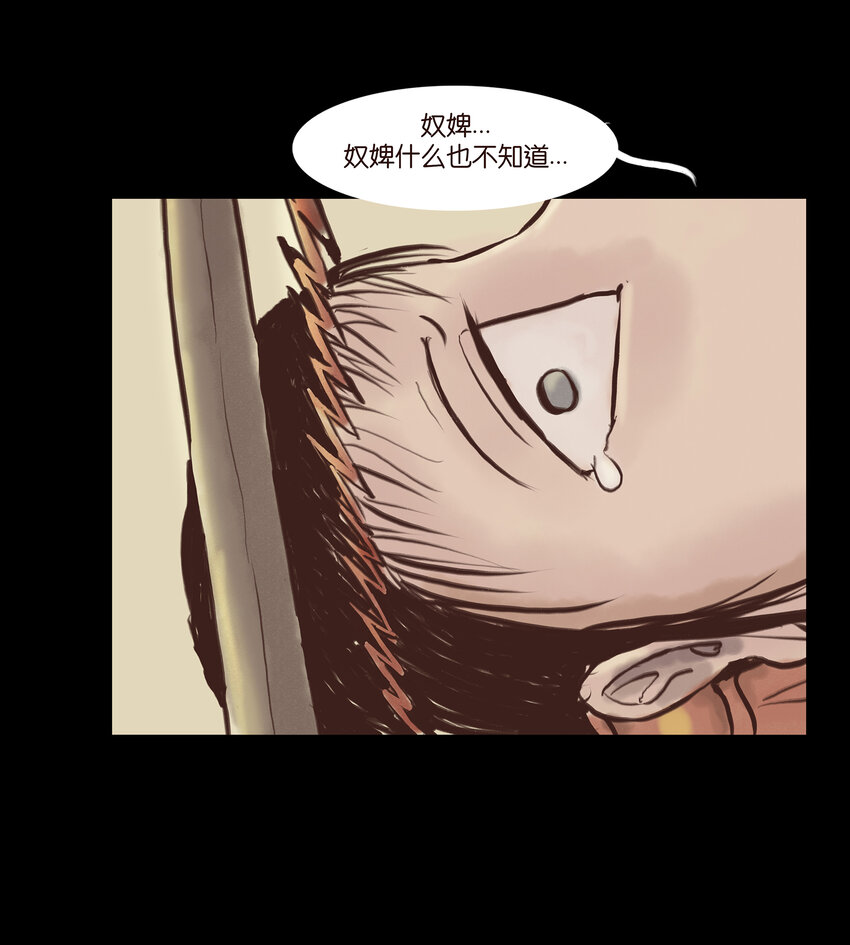 004 拔舌14