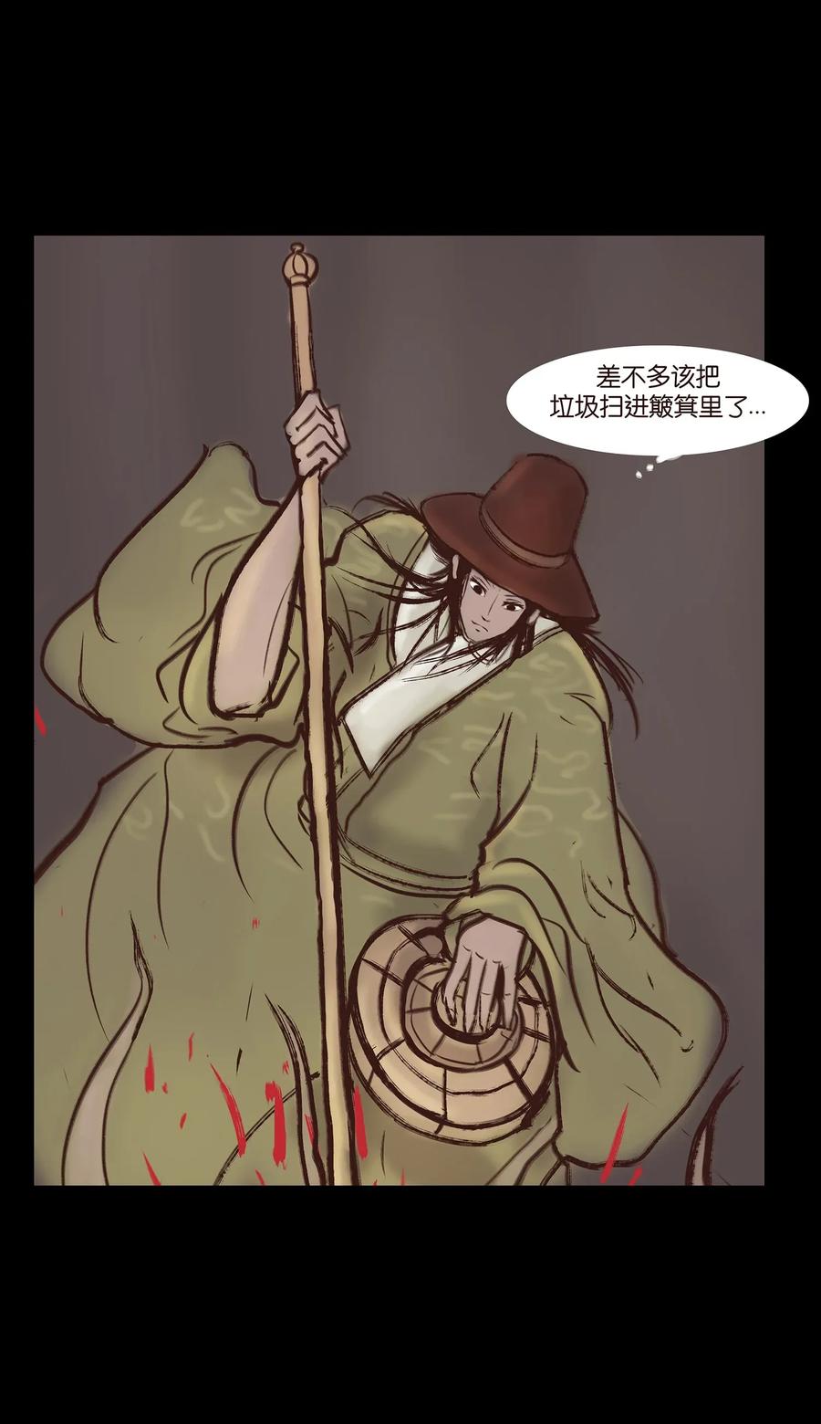 051 人面27