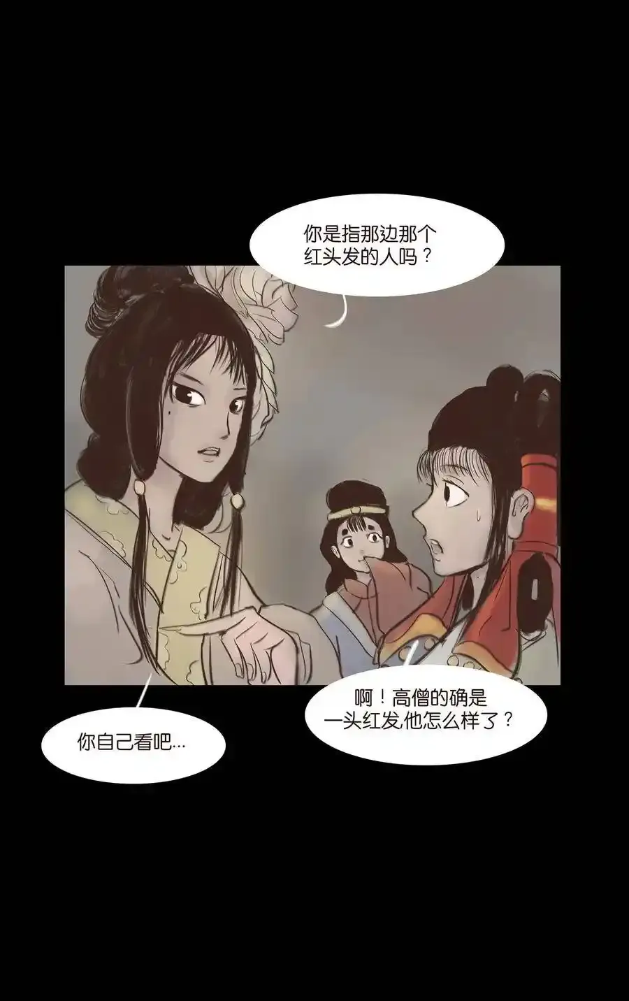 049 瘦马11