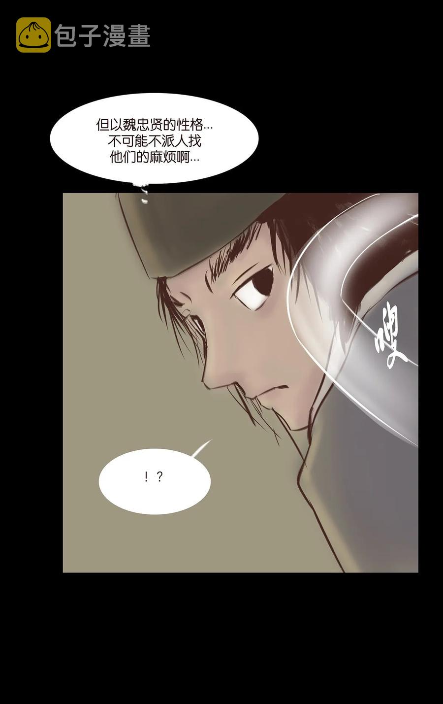 034 军户5