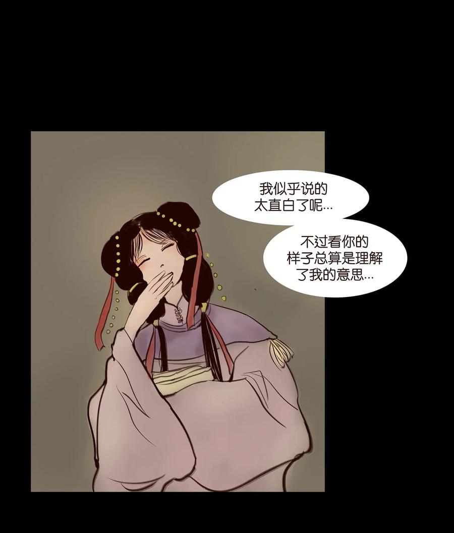 056 赌局21