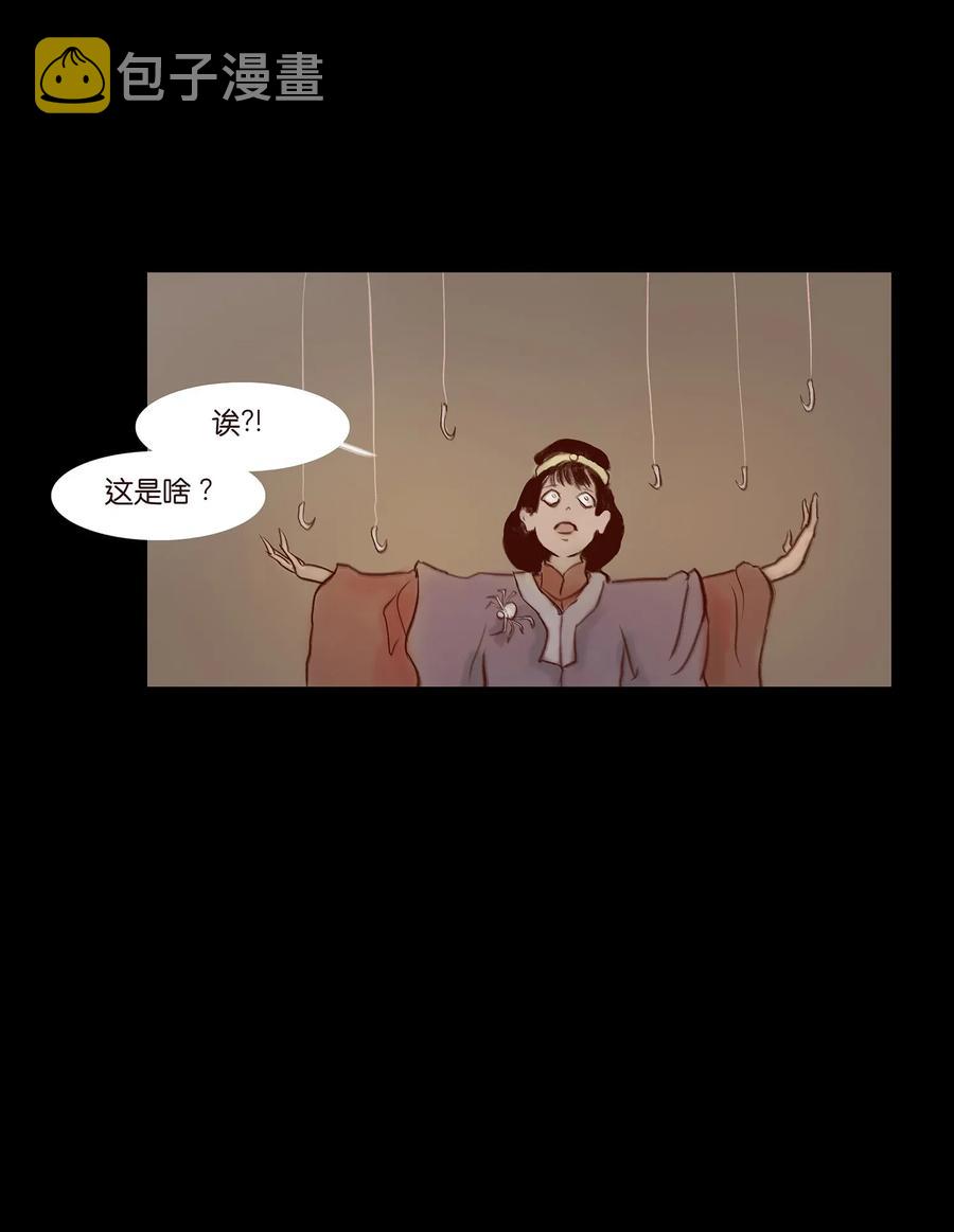 058 侍从17