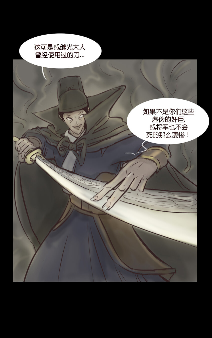 011 冤屈16