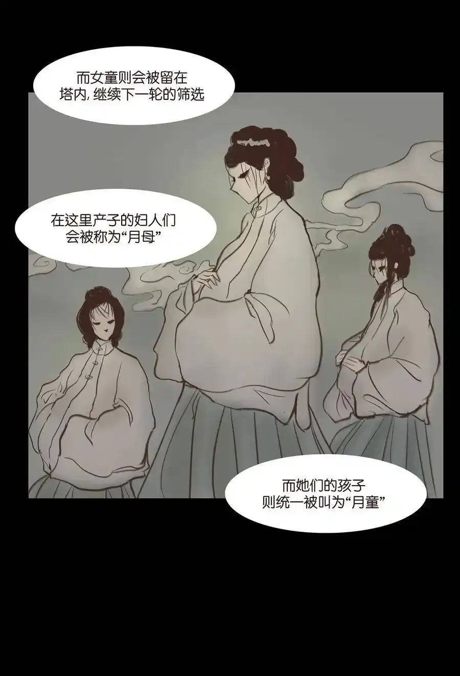 049 瘦马28