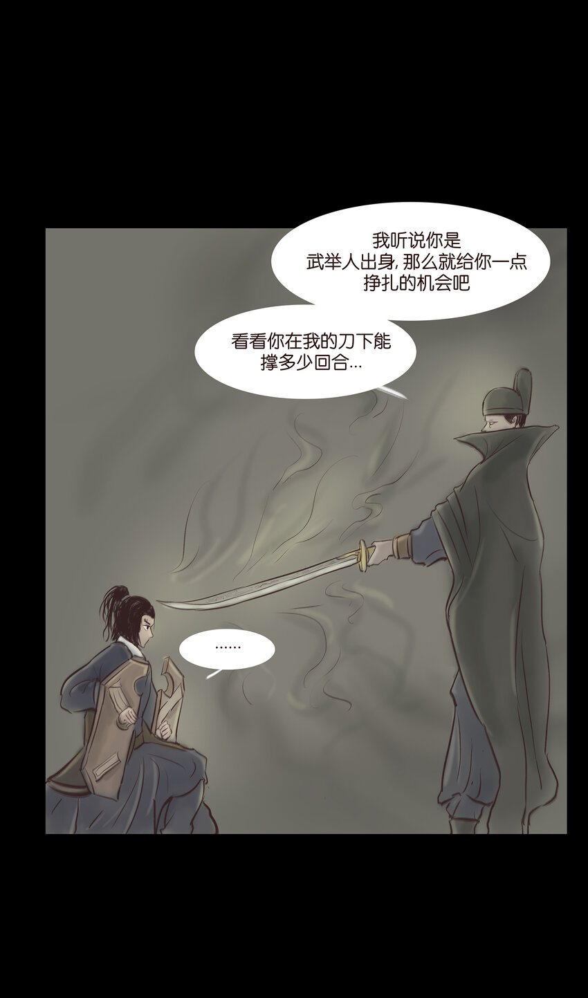 011 冤屈18