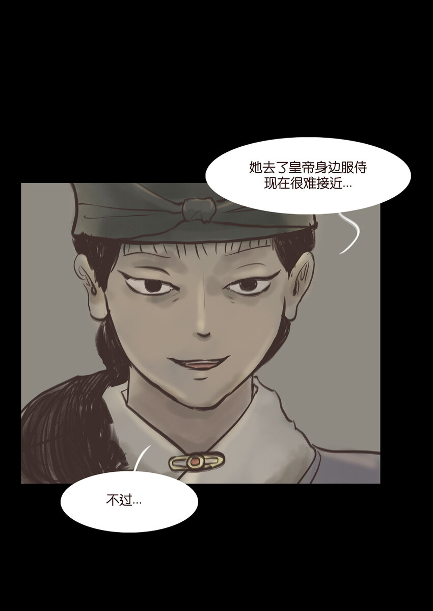 005 狸猫27