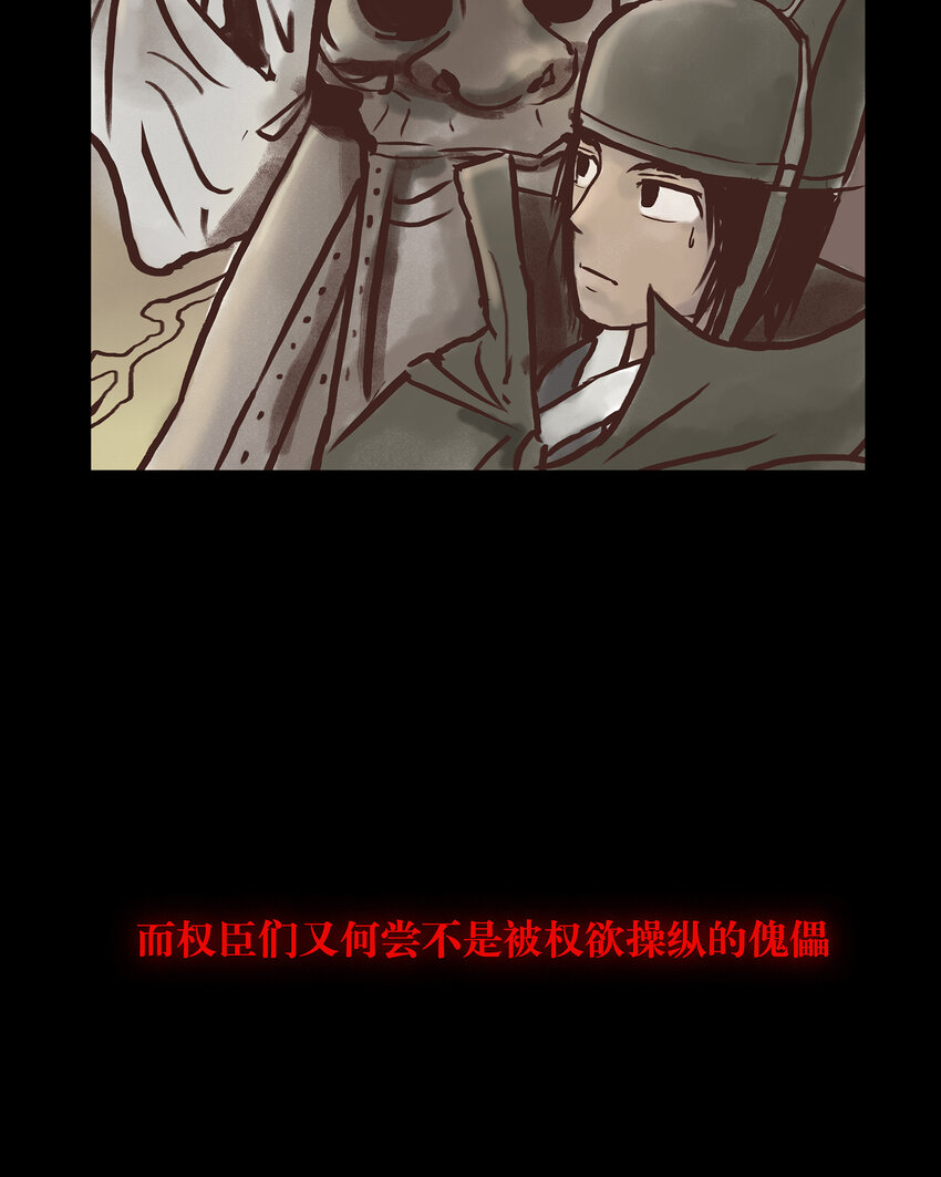 预告 预告16