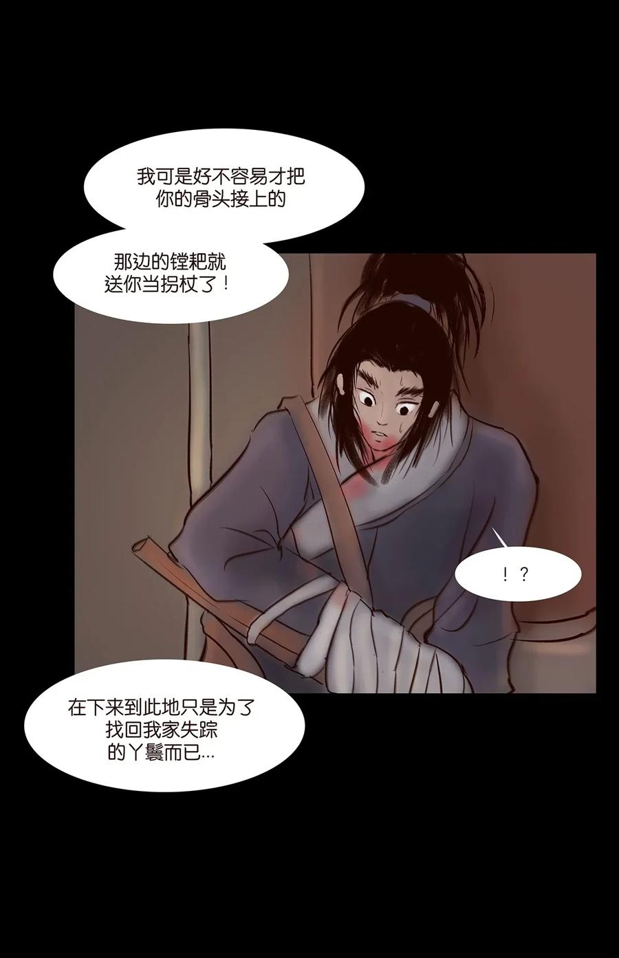 052 宝珠29