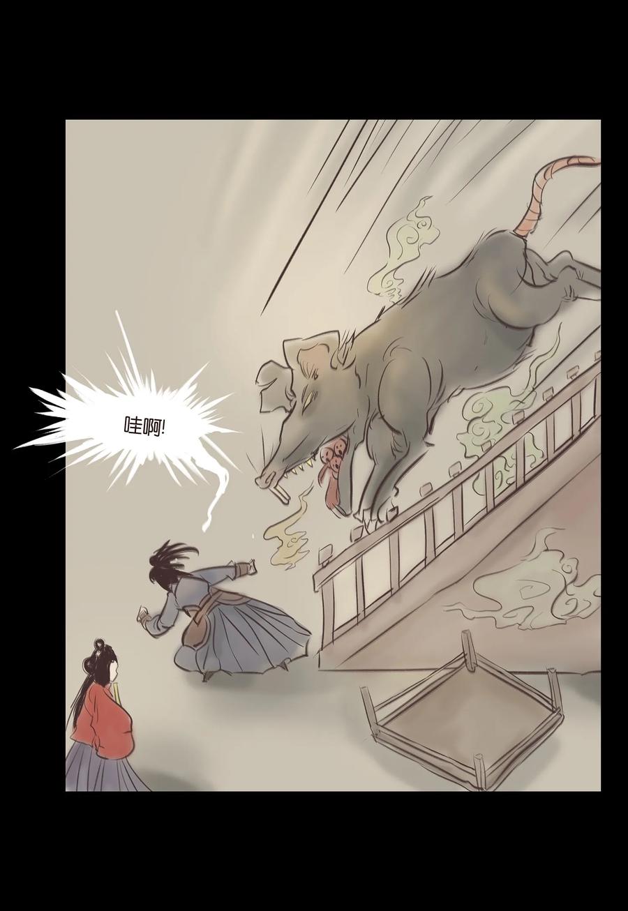 040 盗贼30