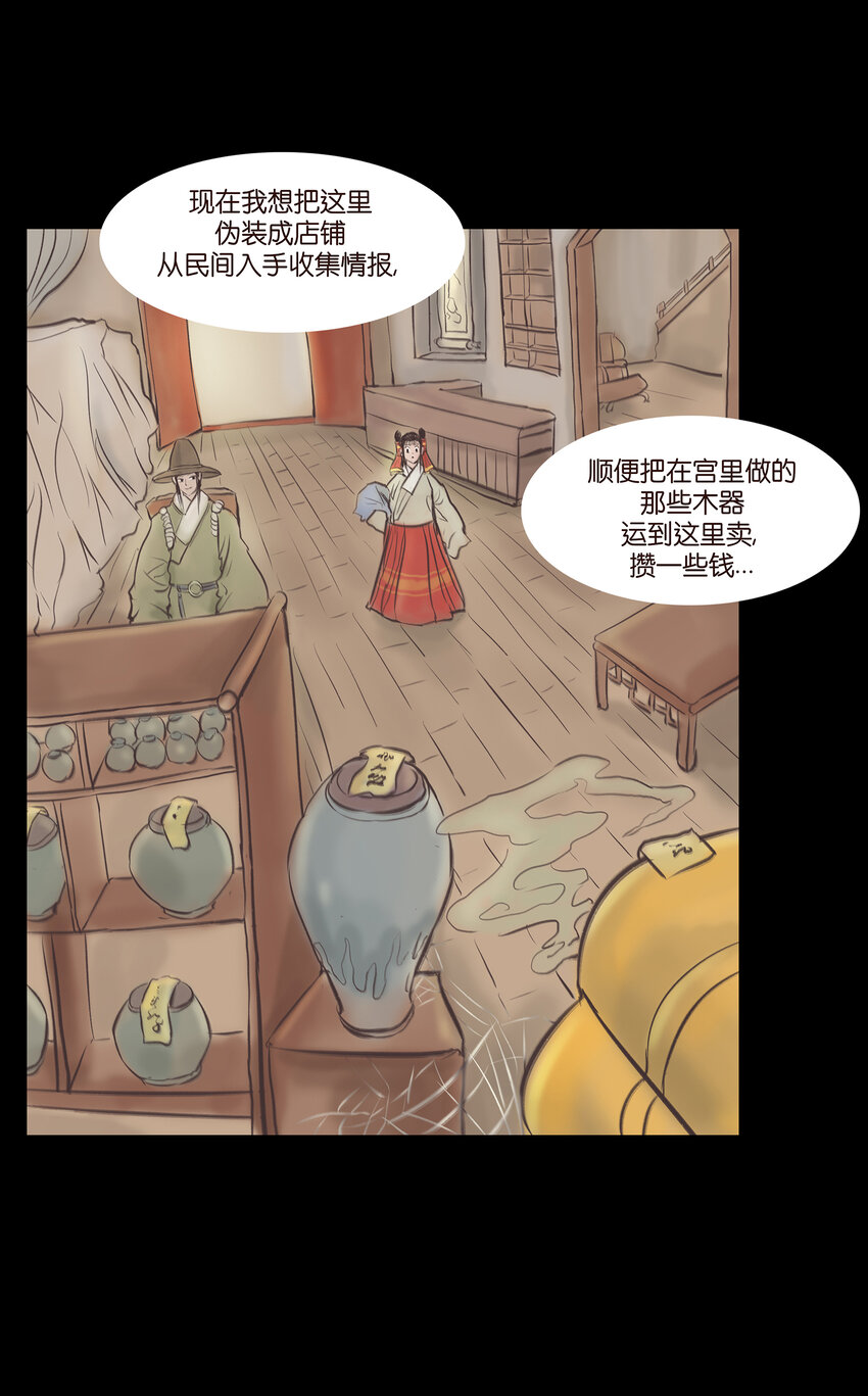 026 木匠8
