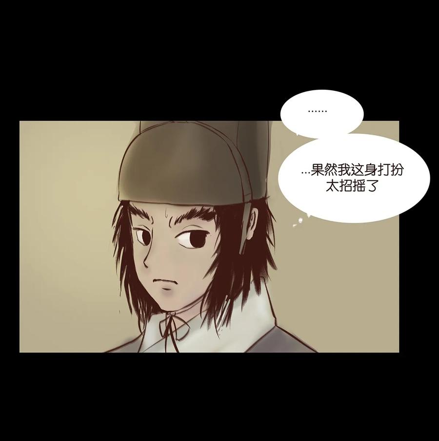 033 赌徒34