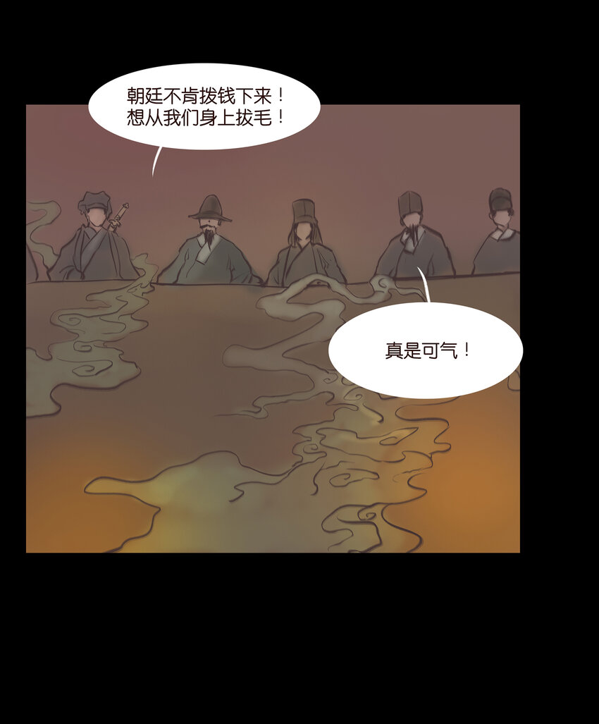 026 木匠42