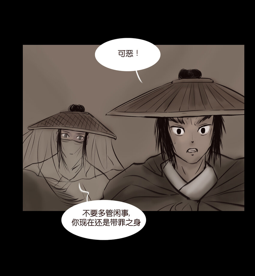 012 响马34