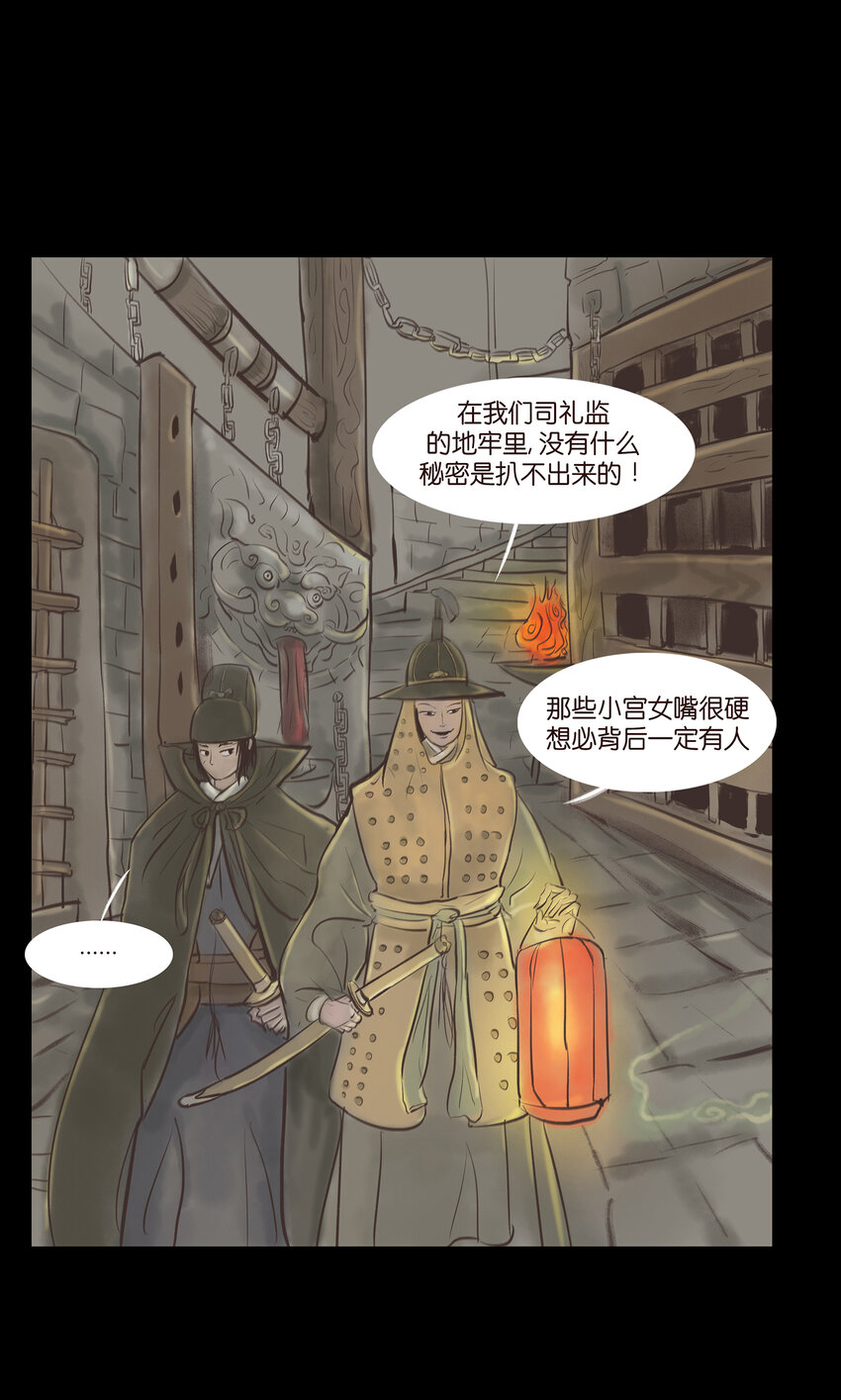005 狸猫8