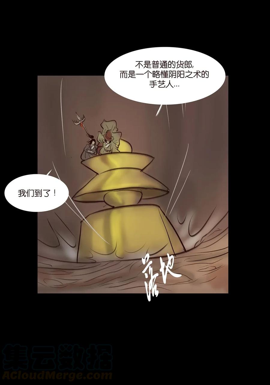 055 赝品36