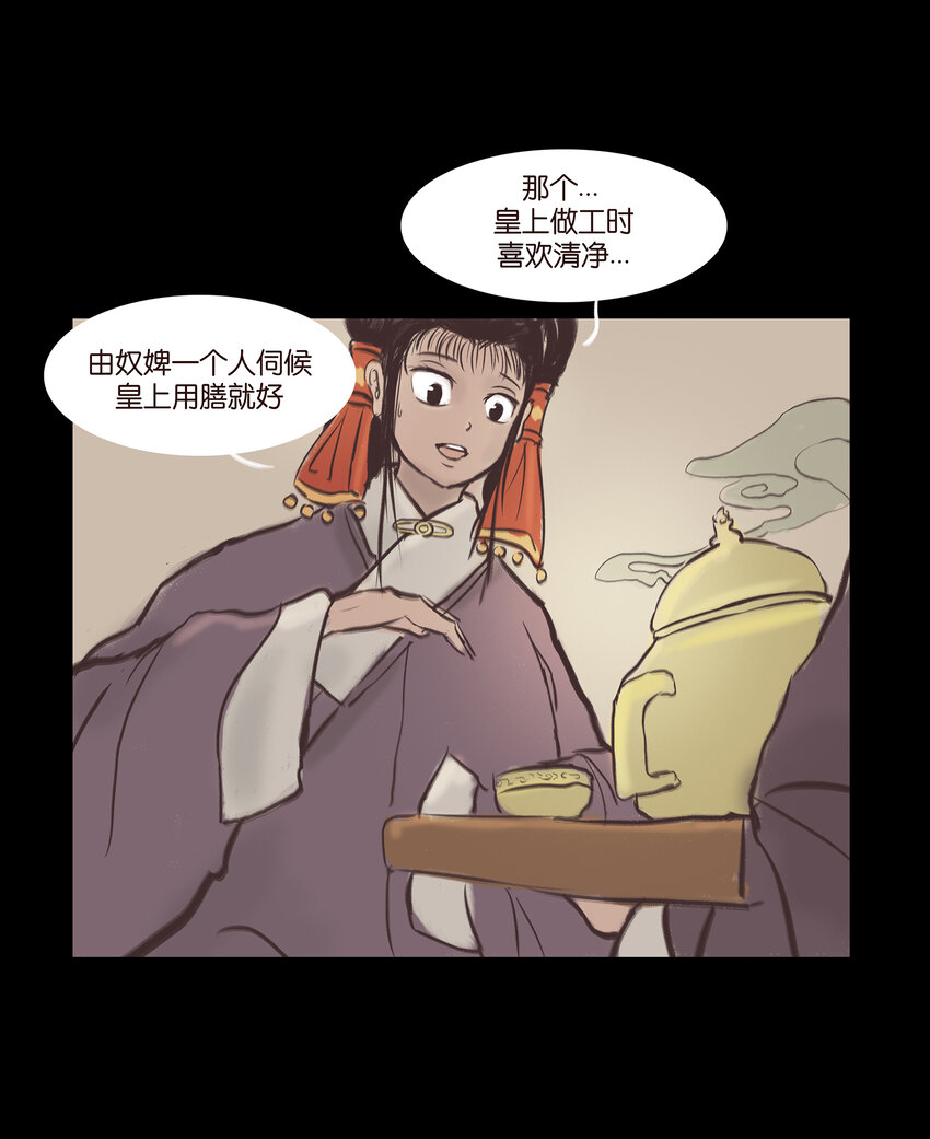 018 师父5