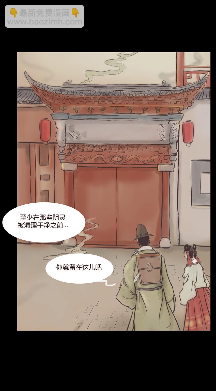 026 木匠6