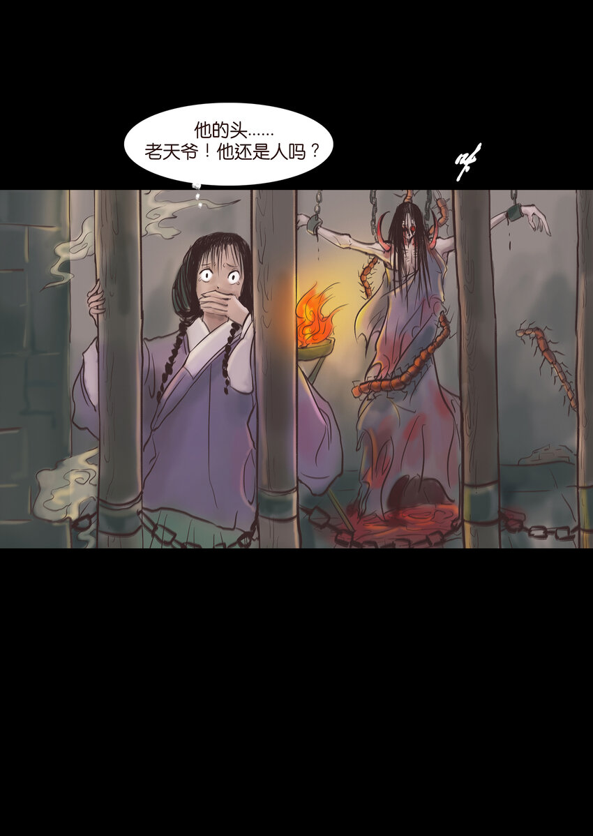 011 冤屈52